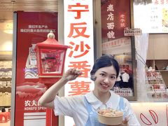 -普宁反沙番薯芋头