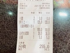 -黄连大头华烧鹅店(大良店)