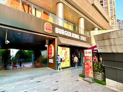 -汉堡王(徐汇绿地缤纷店)