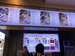 -朱鸿兴面馆(镇湖店)