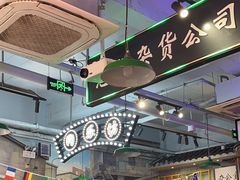 -马路边边火锅串串(观前街店)