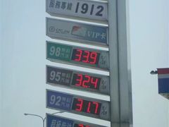 -太鲁阁公园
