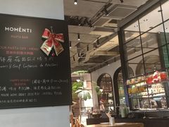 -MOMENTI手工意面(晶耀前滩店)