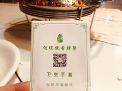 -凤凰路何眼镜香辣蟹(花果园店)