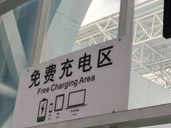 -海口东站