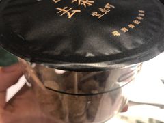 -去茶山(新光里店)