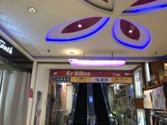-天娱广场