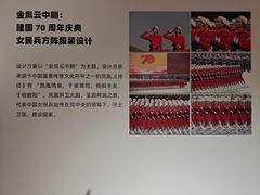 -北京服装学院民族服饰博物馆