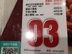 -金家老三饭庄(常营店)