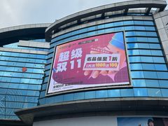 -盛京大奥莱(沈阳奥体店)