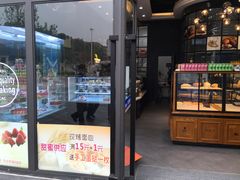 门面-凯斯汀蛋糕(大学城店)
