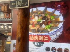 -88号小吃店·经典云南菜·地道纳西美食