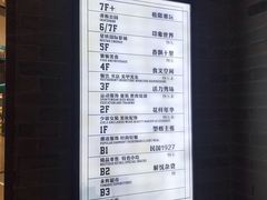 -吾悦广场(南京鼓楼店)