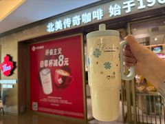 -Tims天好咖啡·贝果(东方广场店)