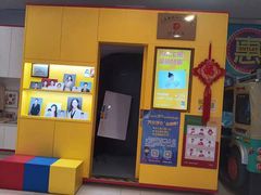 -方快-照相馆(上海富绅时代广场店)