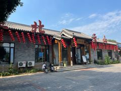 -燕北云山·农家菜·灶台鱼(密云溪翁庄店)