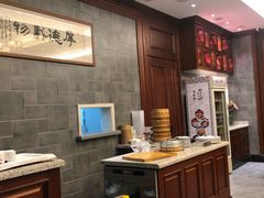 -勤德兴(湖滨路店)