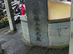 -杭州西湖风景名胜区-钱塘苏小小之墓