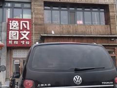 -金明姬铁锅炖(东坝店)