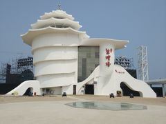 -北戴河碧螺塔海上酒吧公园