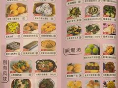 -聚福宝合苑食府(南头镇店)