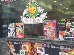 -深井陈记烧鹅酒家(新填地街店)