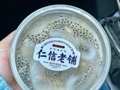 -仁信老铺(华盖路店)