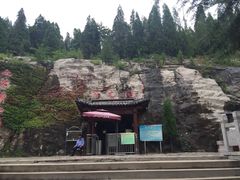 -开元溶洞