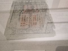 -中国钱币博物馆