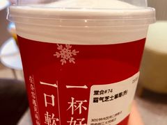 -奈雪的茶(大悦城店)