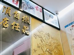 -達揚原味燉品(文明路店)
