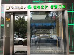 门面-周黑鸭(深圳大新地铁站店)