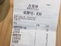-大丰收脆鱼(浦西万达店)