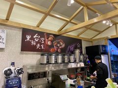 -厝内小眷村(合肥华府骏苑店)