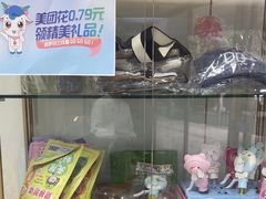 -美可普口腔医院(东街分店)