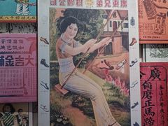 -荔湾博物馆