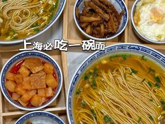 -永丰面馆(汉口路店)