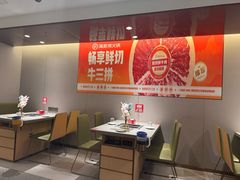 -海底捞火锅(团结桥店)