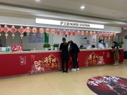 -重庆军科整形美容医院