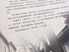 -锦小馆(安贞店)