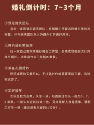 -易摄影婚纱摄影工作室