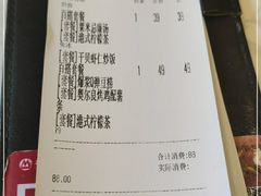 -卡朋西餐(较场西路店)
