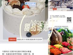 -青岛鑫江温德姆酒店