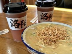 -老雒阳面馆·水席·洛阳菜(偃师店)
