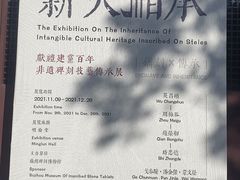 -苏州碑刻博物馆