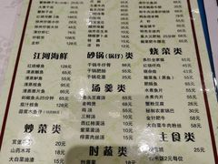 -双东酒店(东关街店)