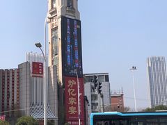 -炉忆家宴(京东店)