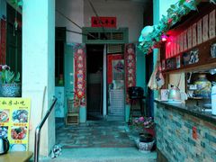 -老宅原住民沙茶面精品小吃(龙头路店)