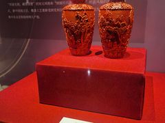 -北京工艺美术博物馆