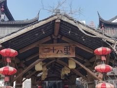 -二十八里太湖船菜(吉祥路店)